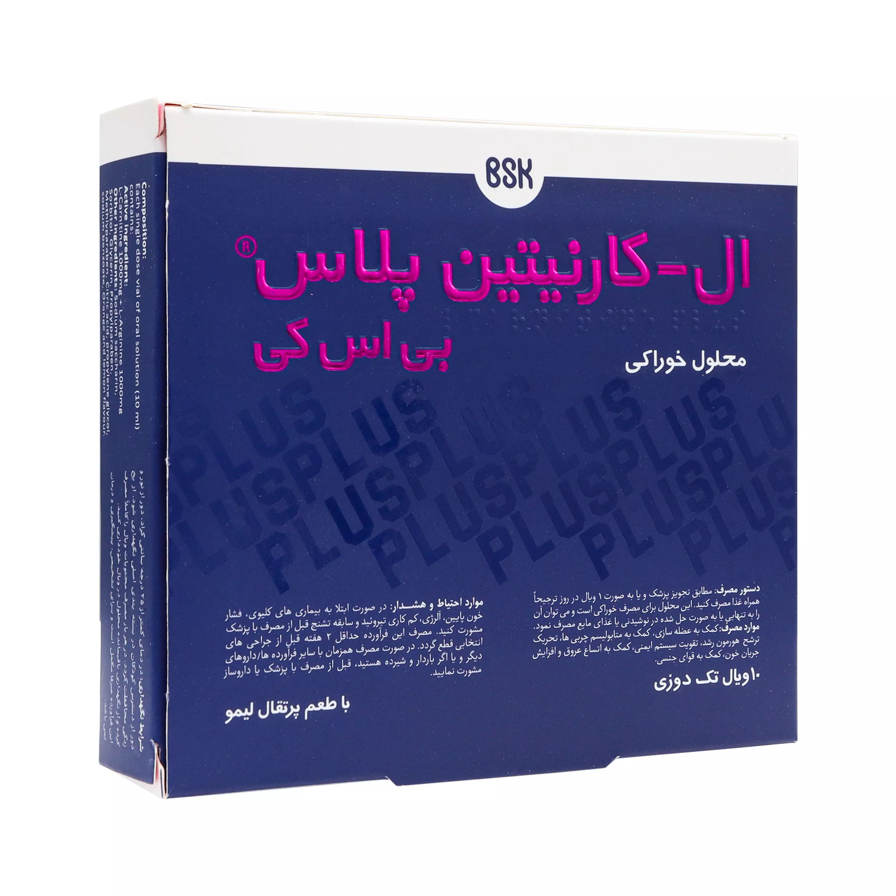 ویال خوراکی ال کارنیتین پلاس ال آرژنین 1000 بنیان سلامت کسری (بی اس کی)